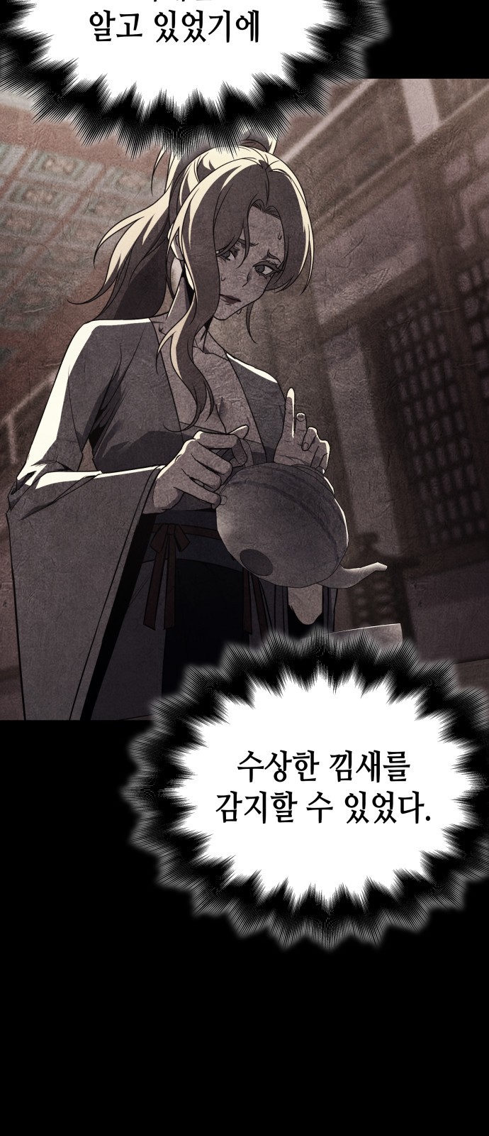 70 페이지
