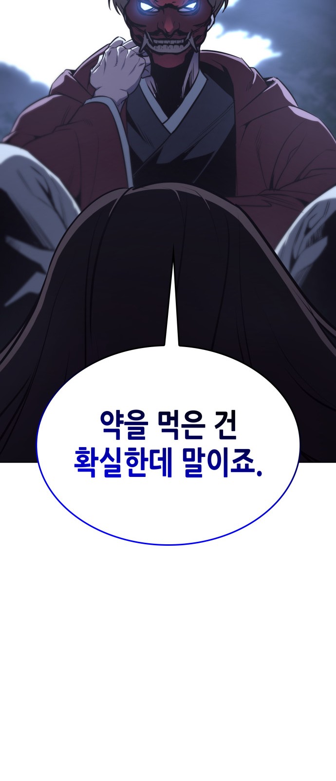 80 페이지
