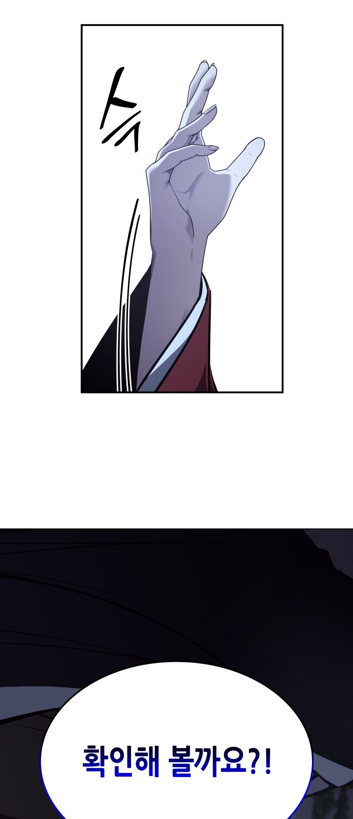 81 페이지