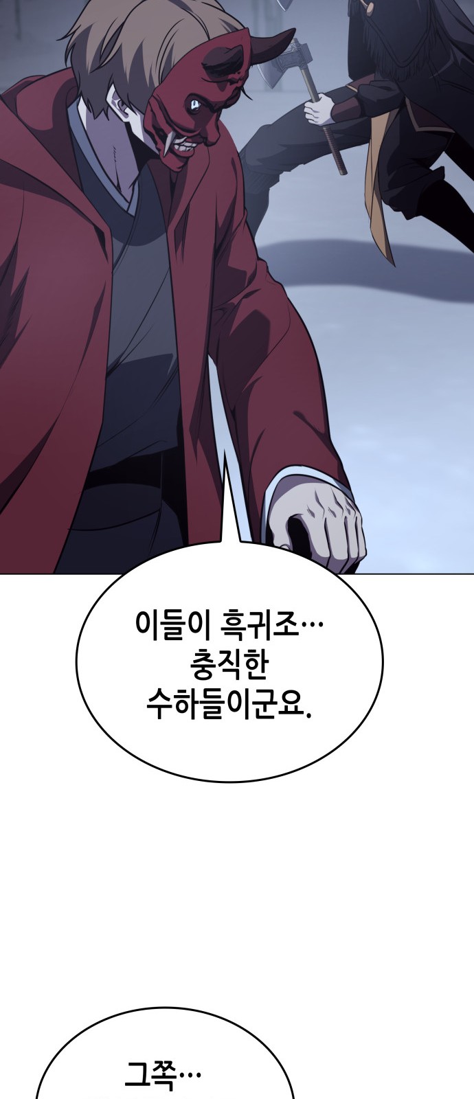 92 페이지