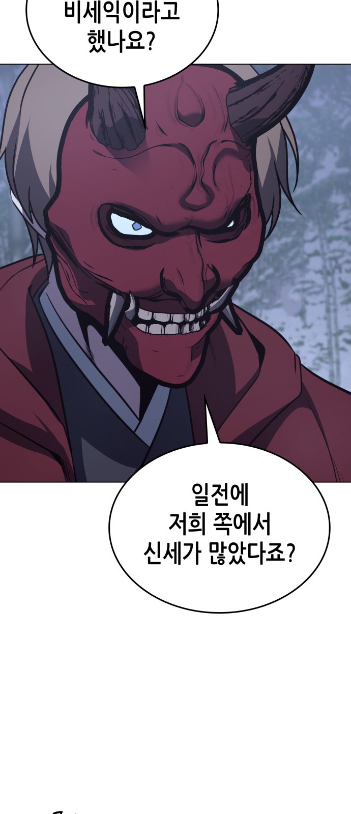93 페이지