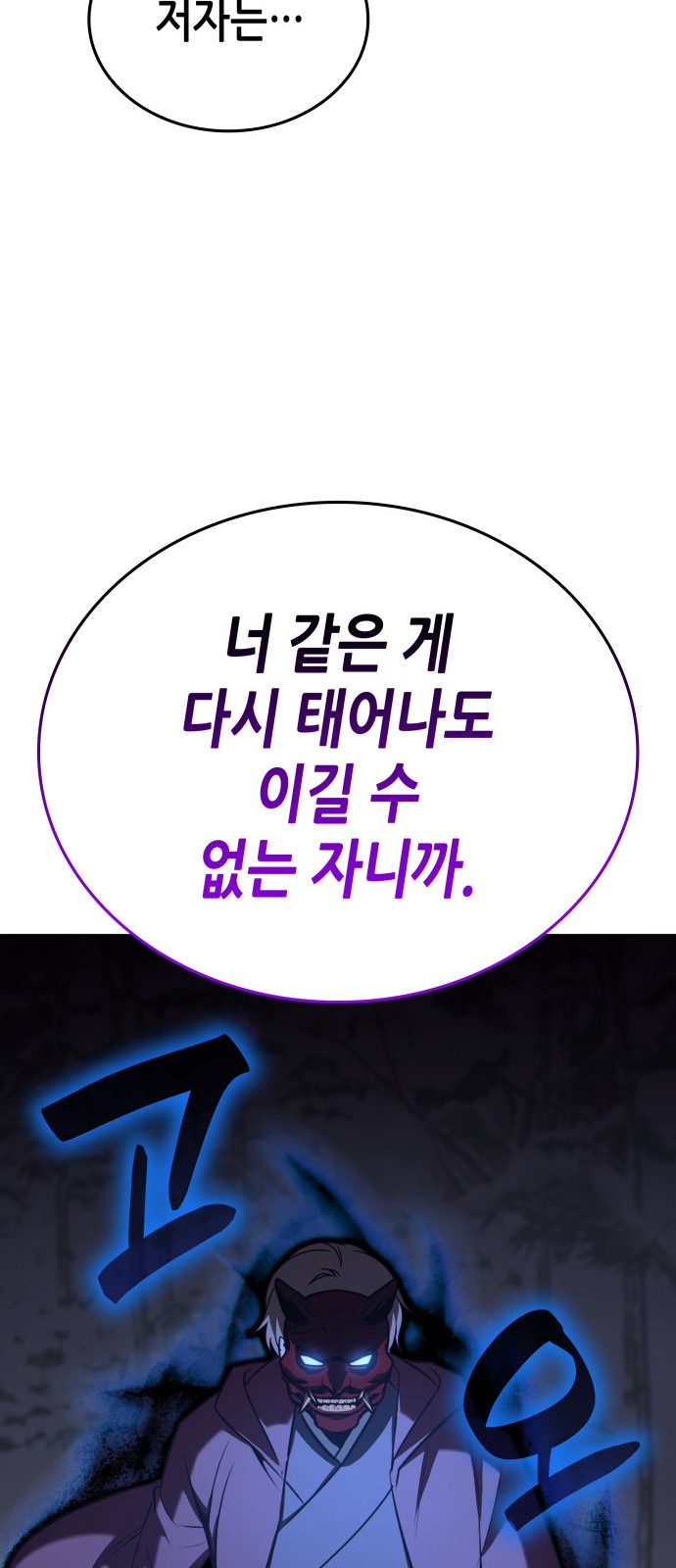 96 페이지