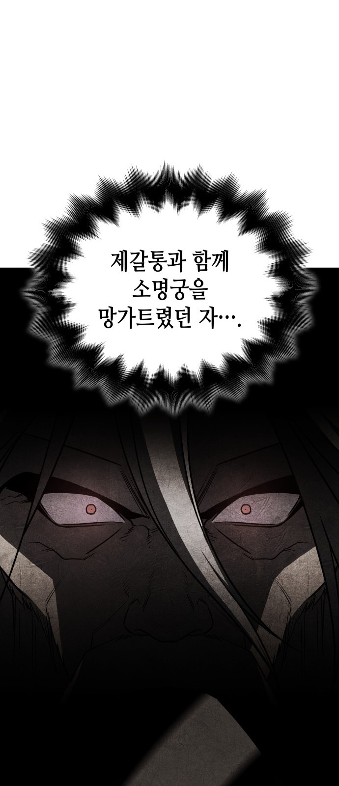 98 페이지