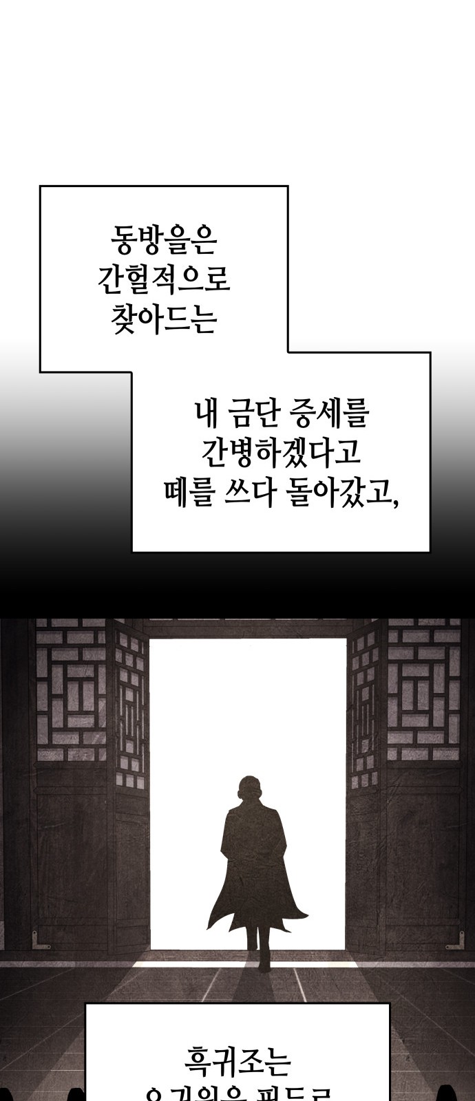 104 페이지