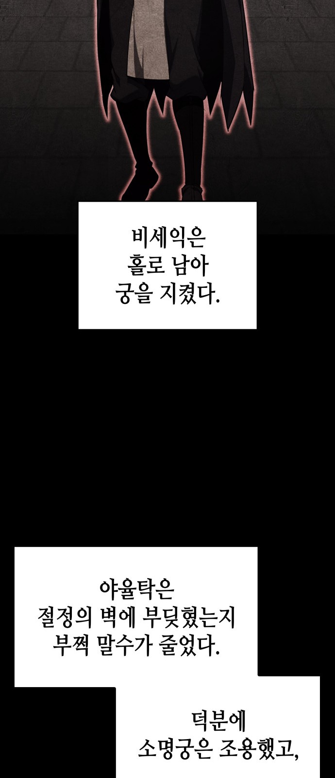 106 페이지