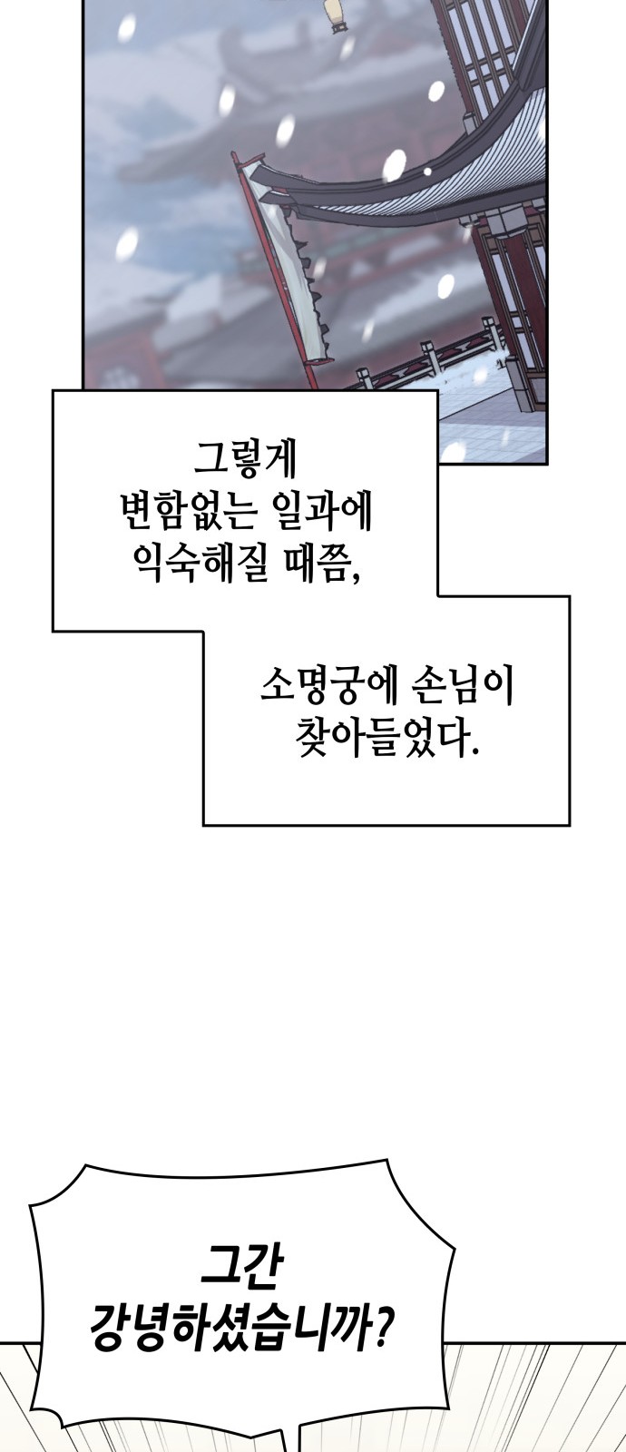 109 페이지