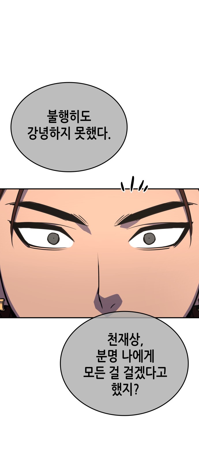 111 페이지