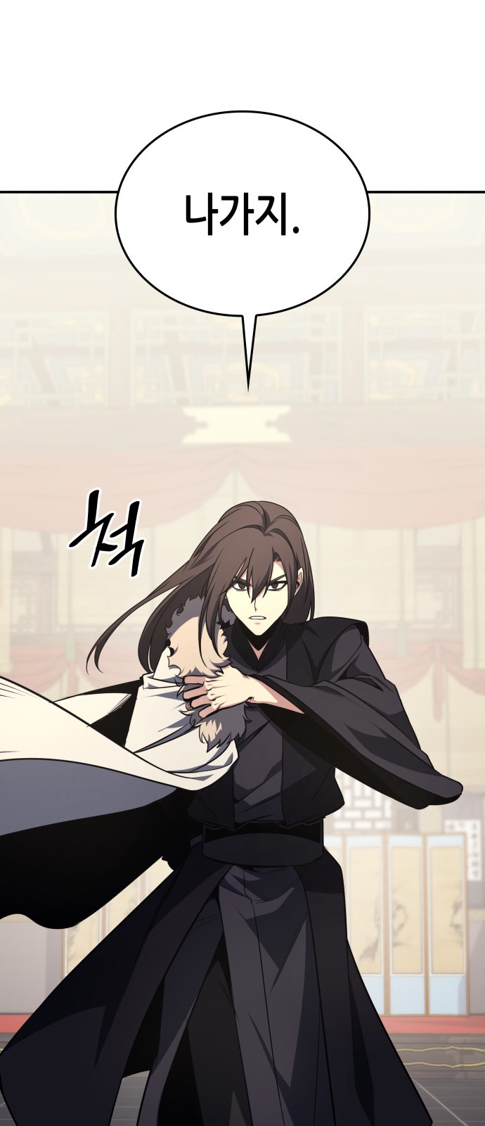 112 페이지