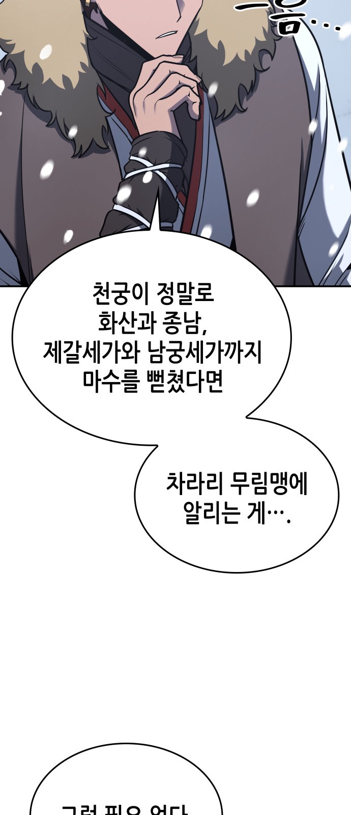 116 페이지