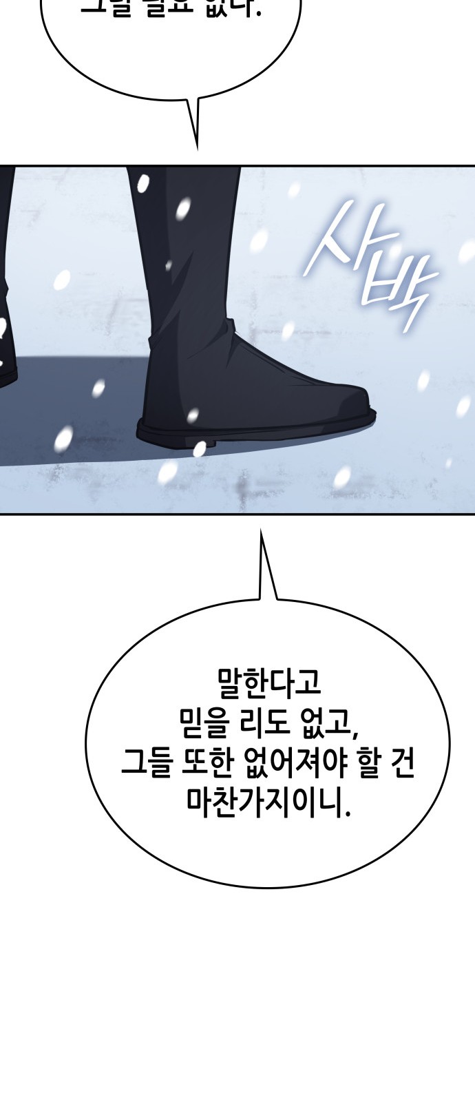 117 페이지