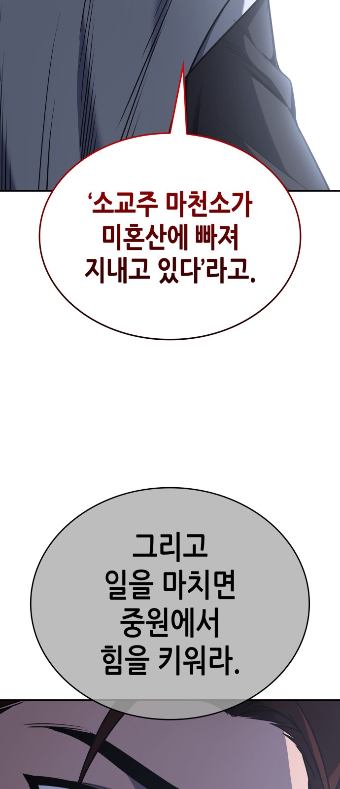 119 페이지