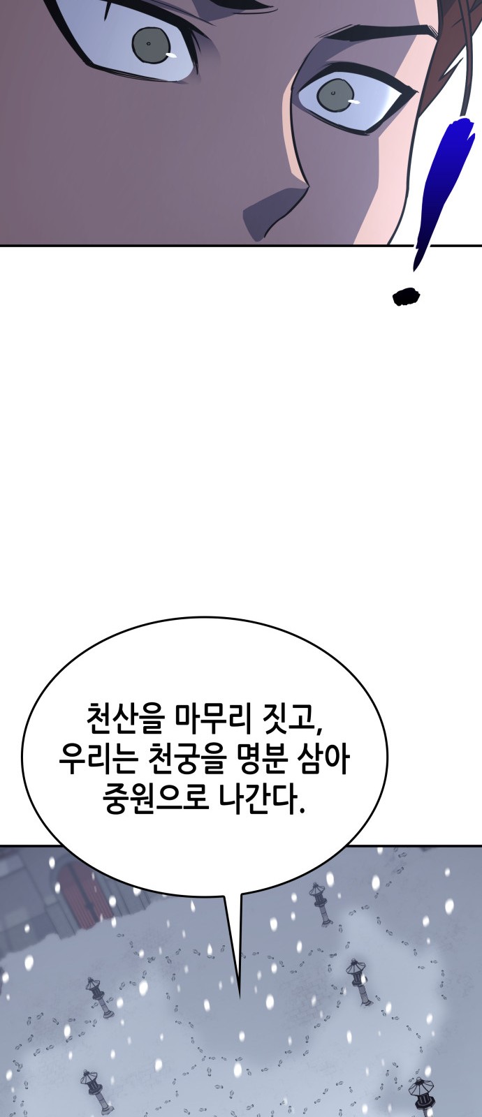 120 페이지