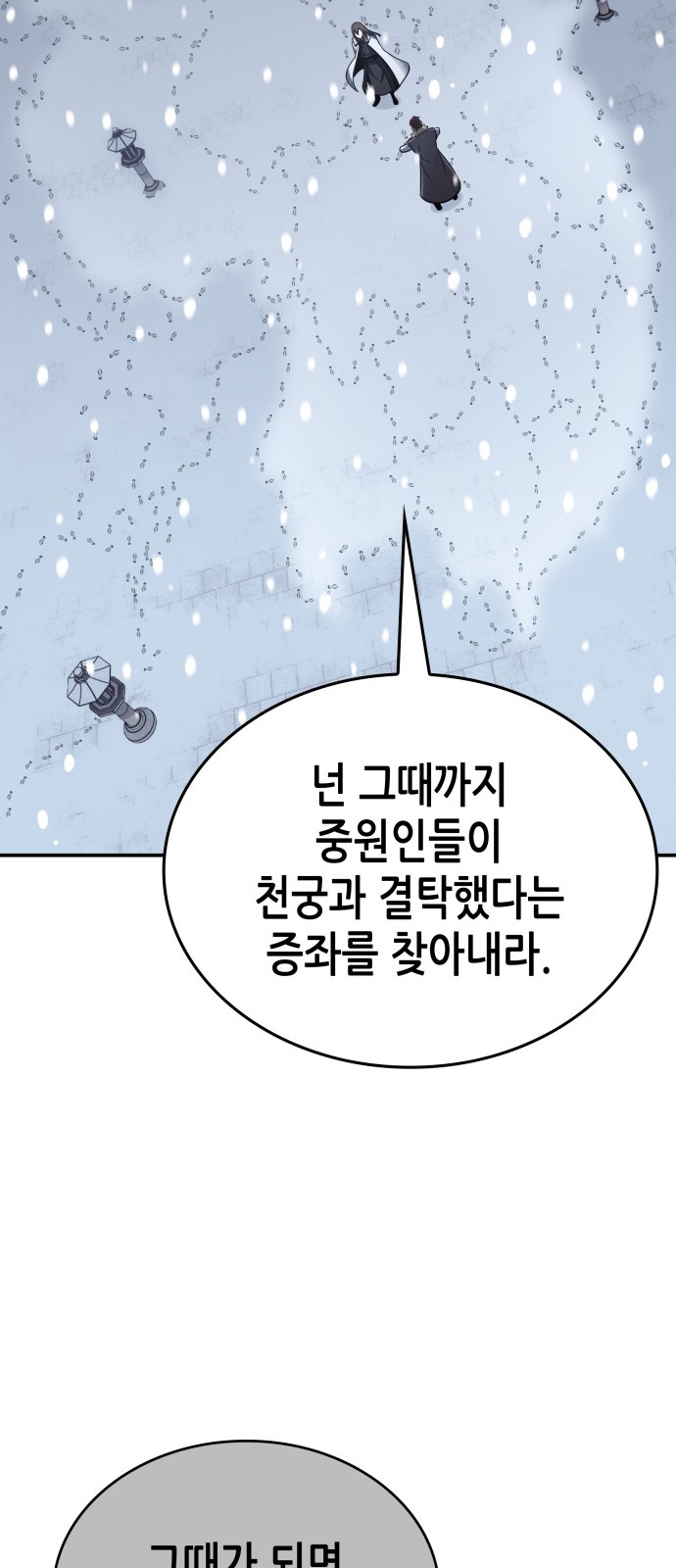 121 페이지