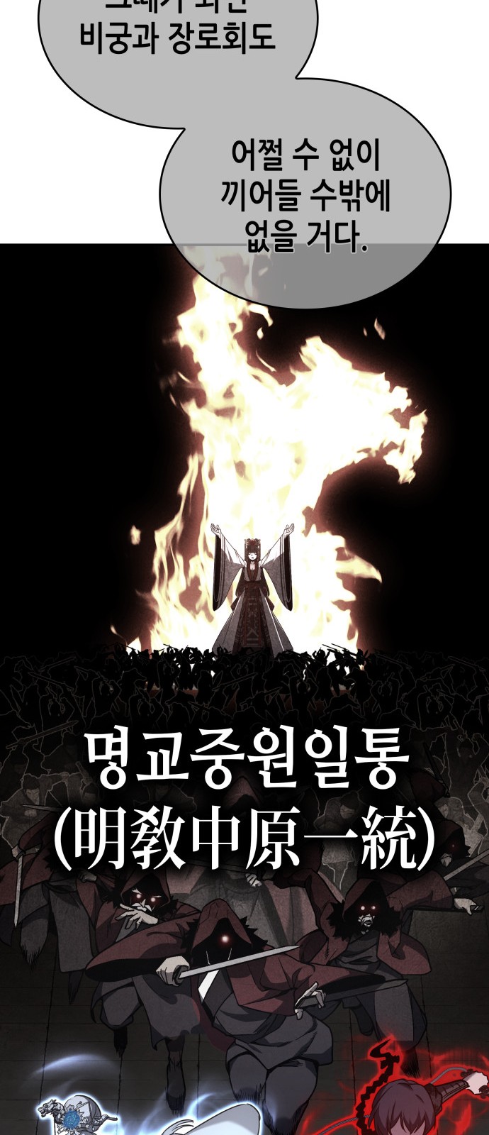 122 페이지