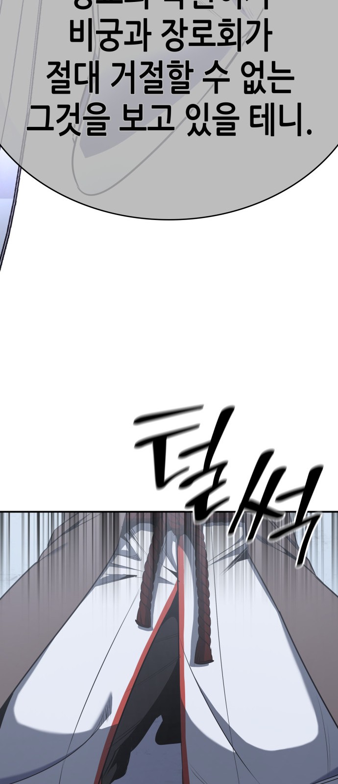 124 페이지