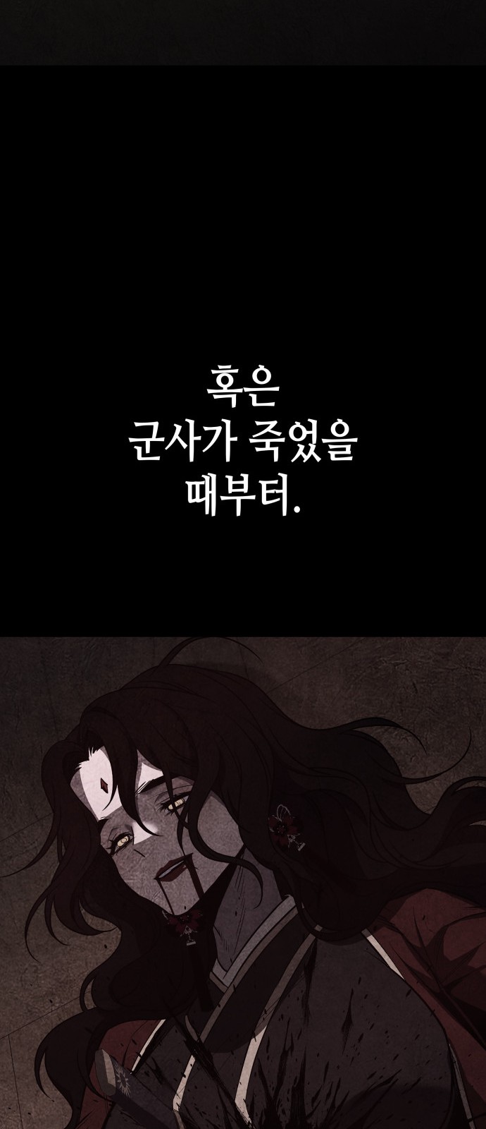 129 페이지