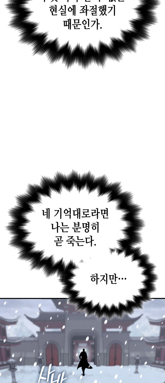 133 페이지
