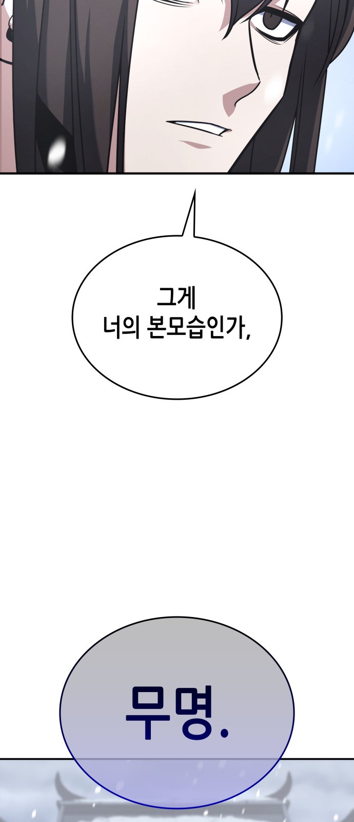 138 페이지
