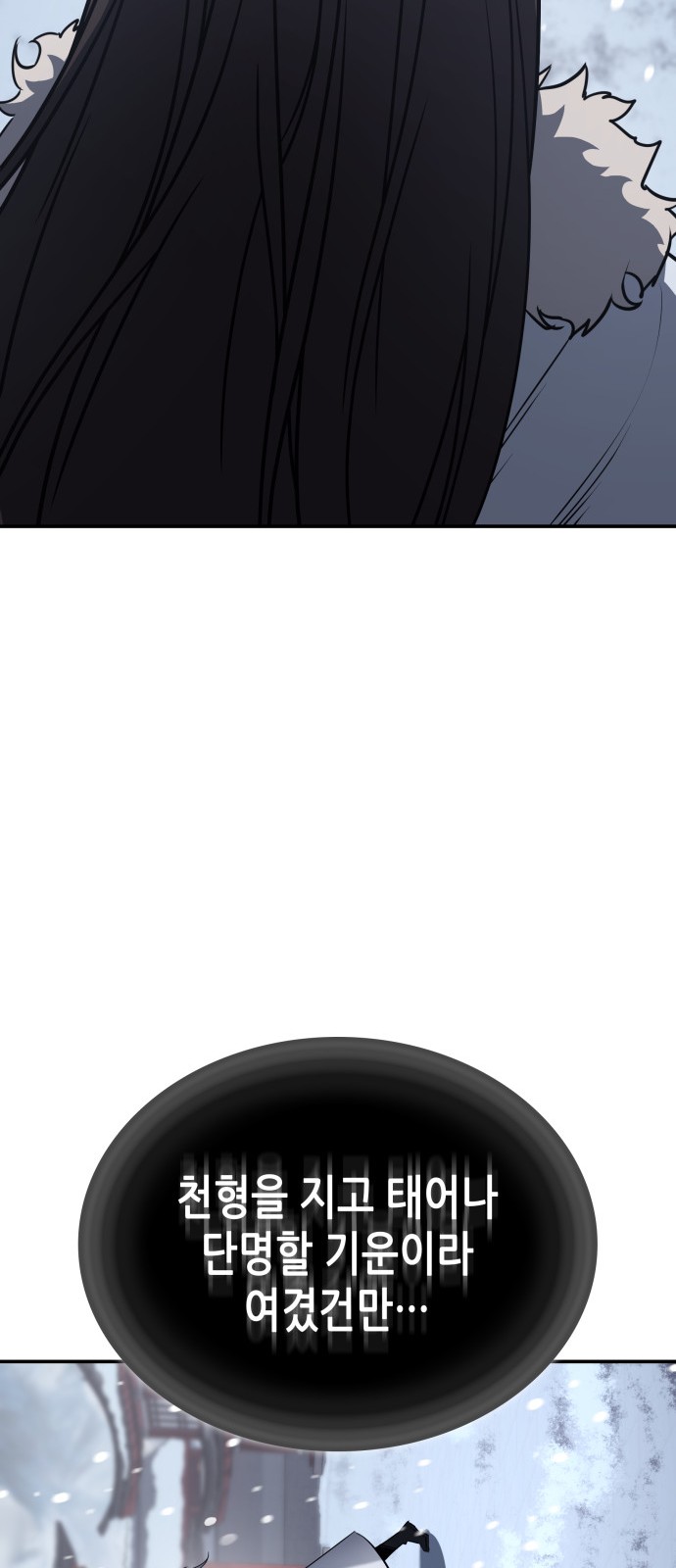 140 페이지