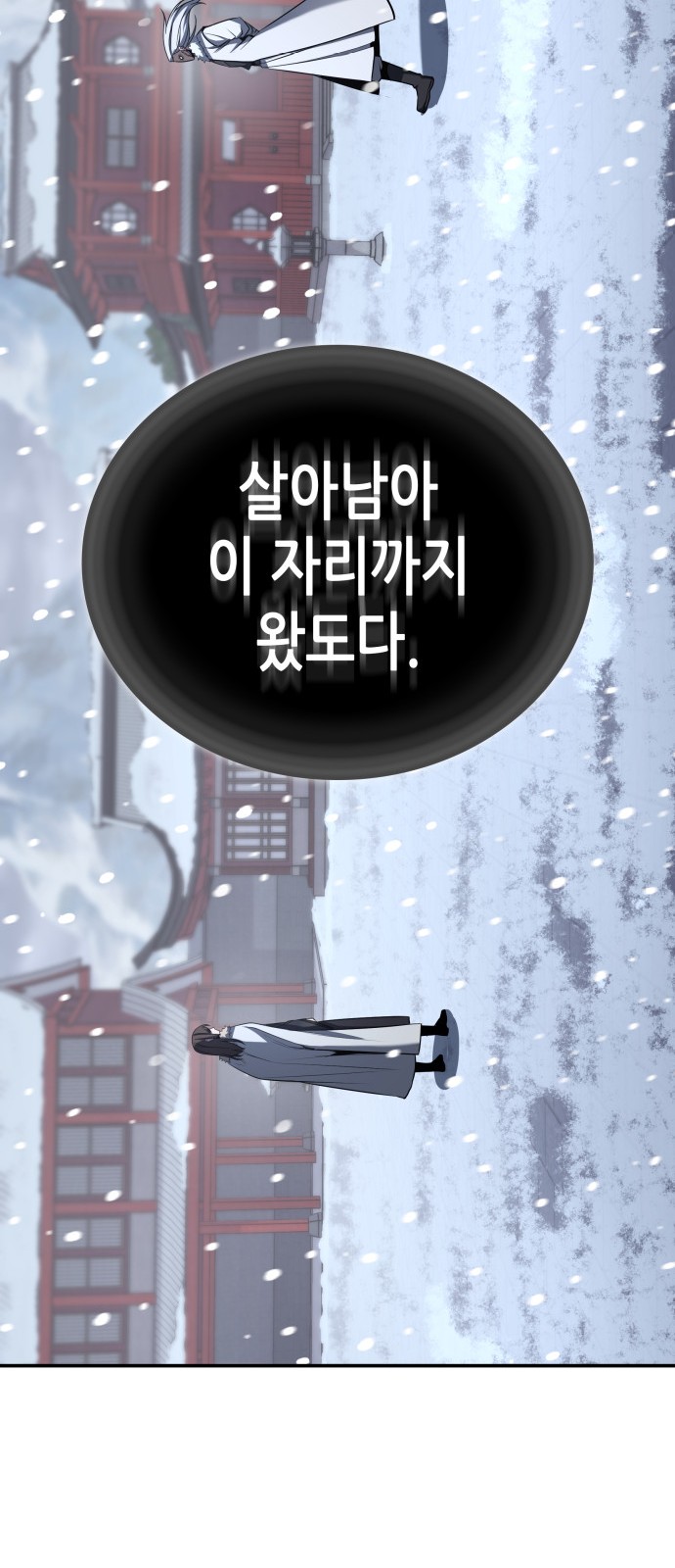141 페이지