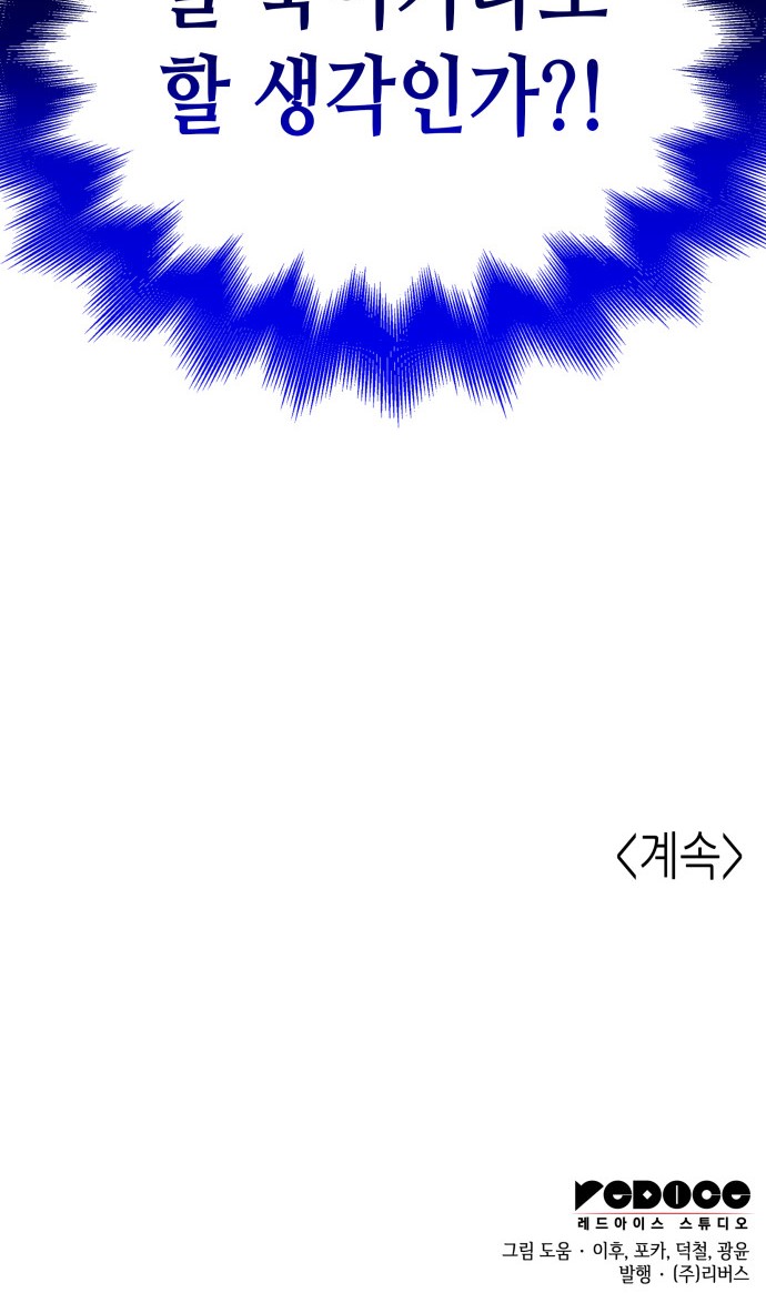 145 페이지