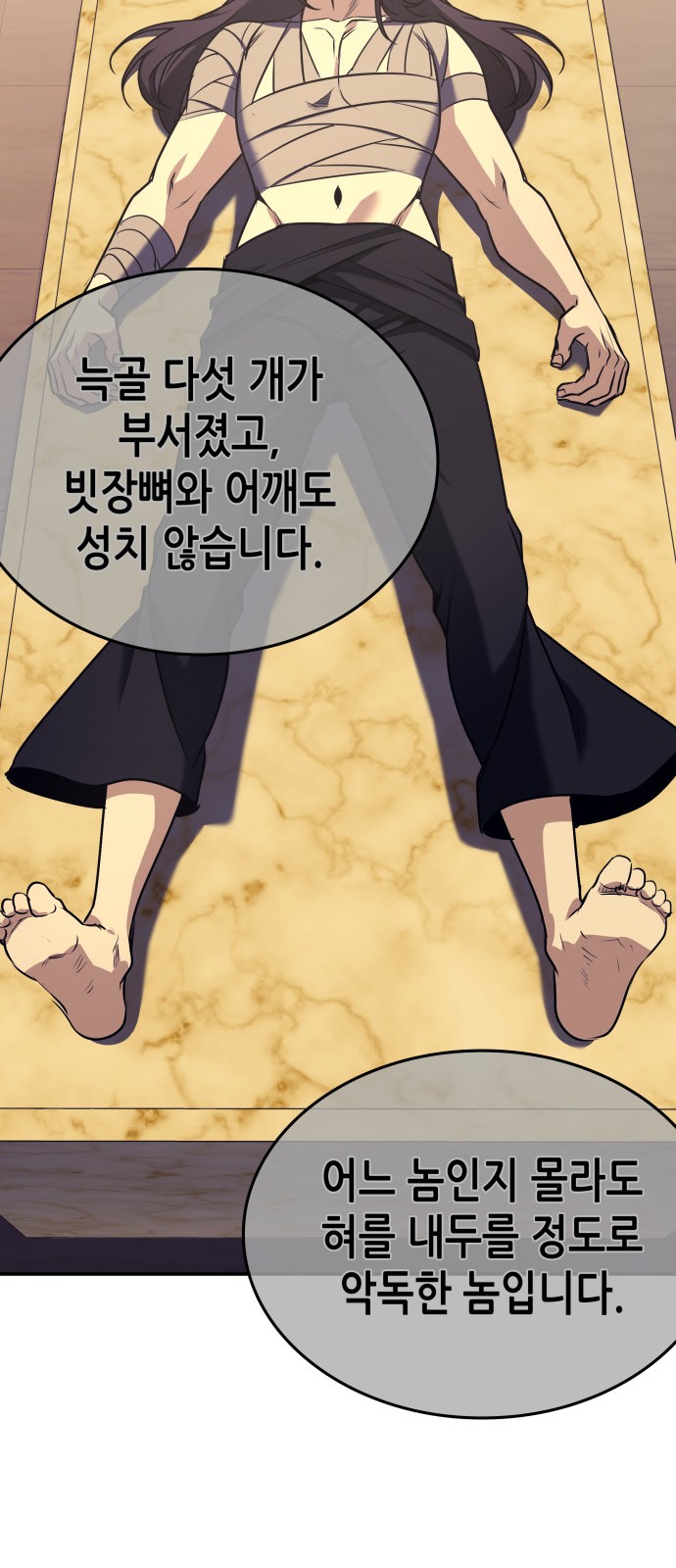 62 페이지