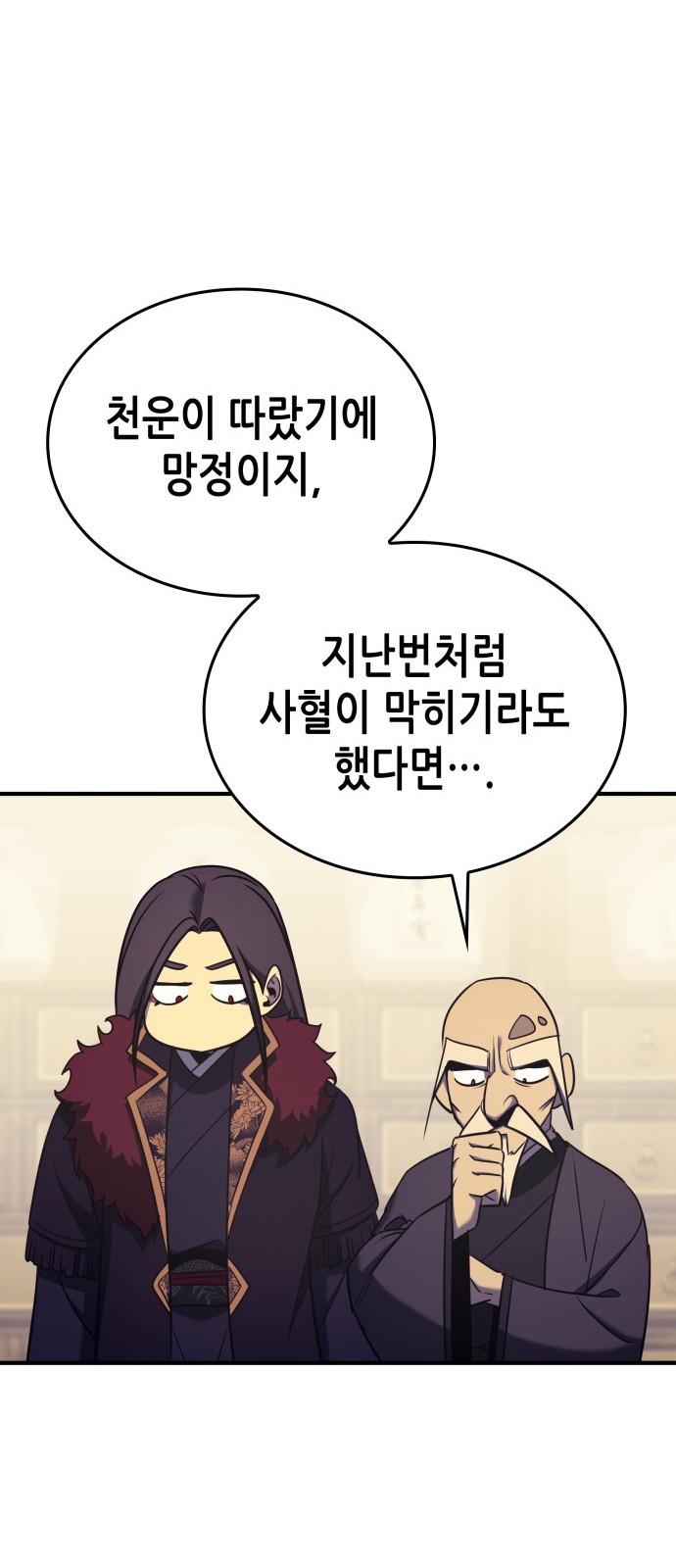 63 페이지