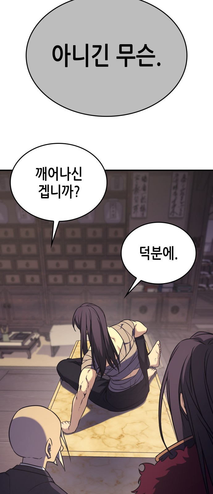 65 페이지