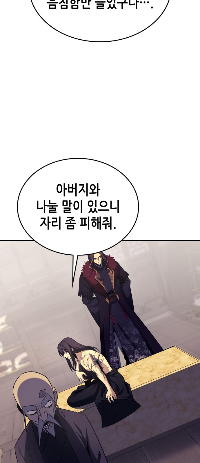 68 페이지