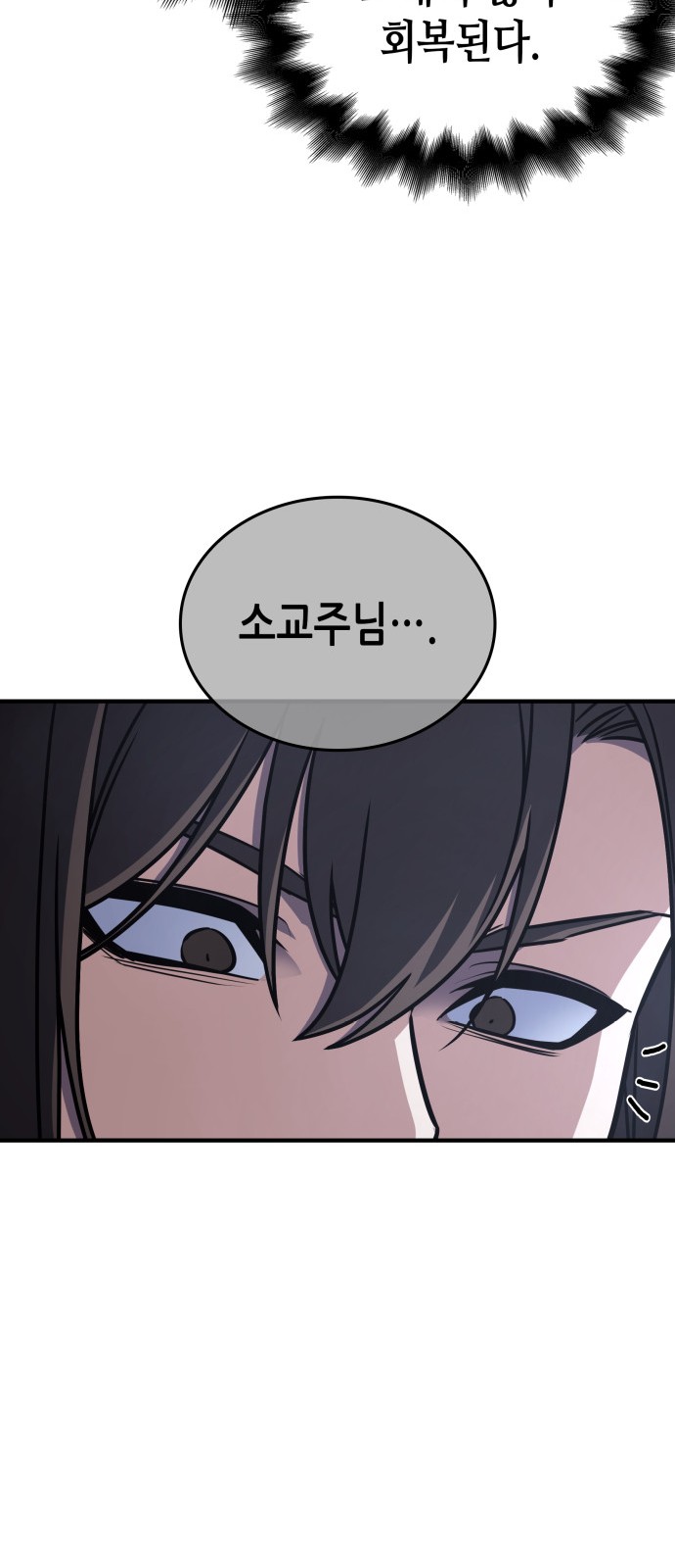 84 페이지