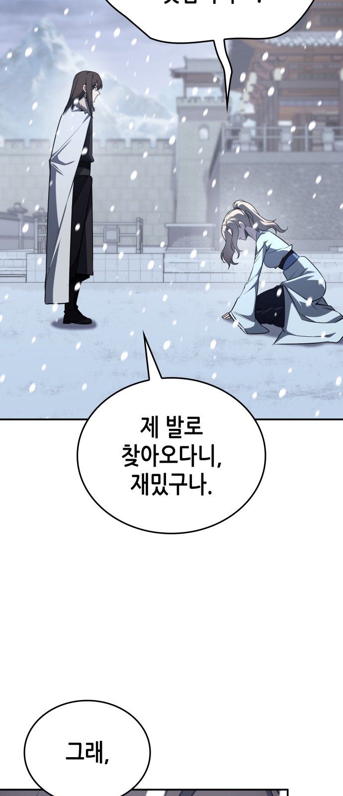 87 페이지