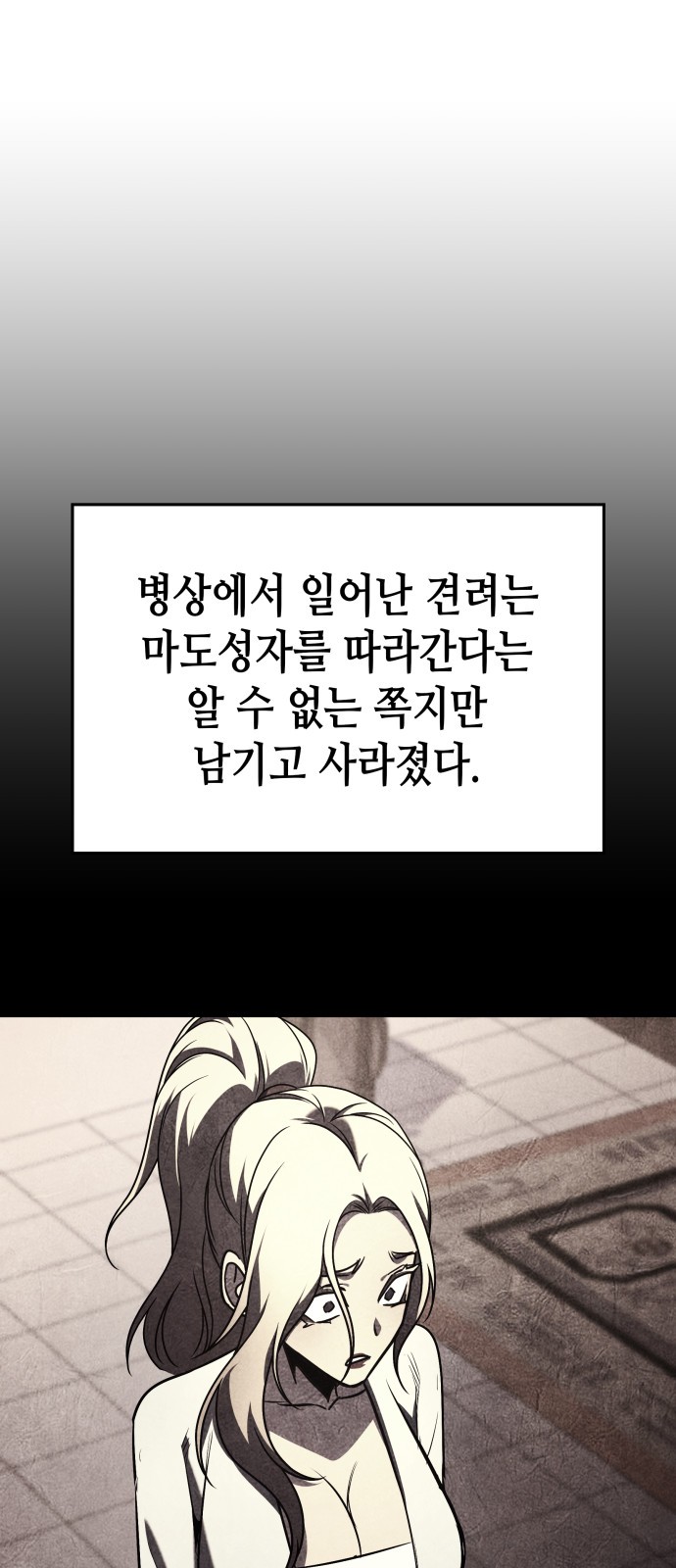 91 페이지