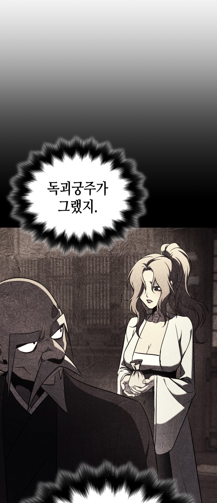 98 페이지