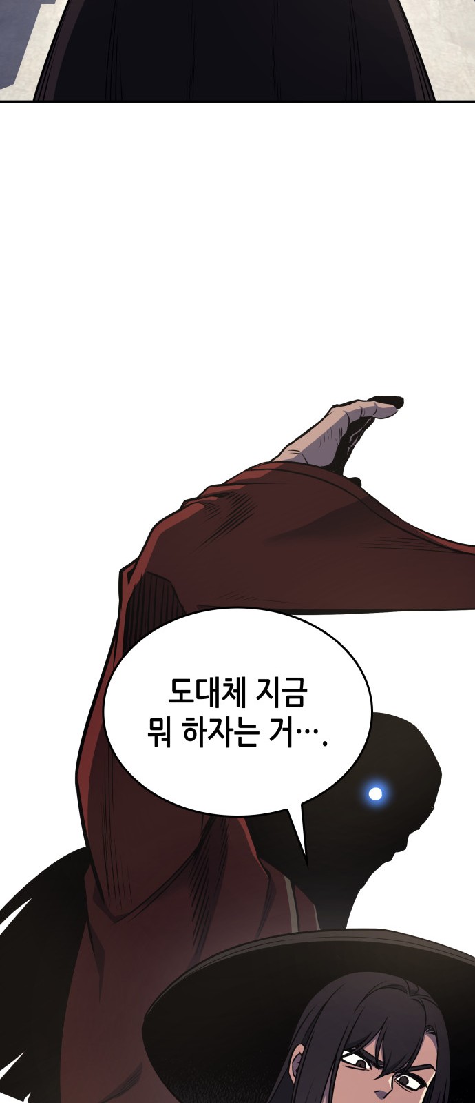 101 페이지