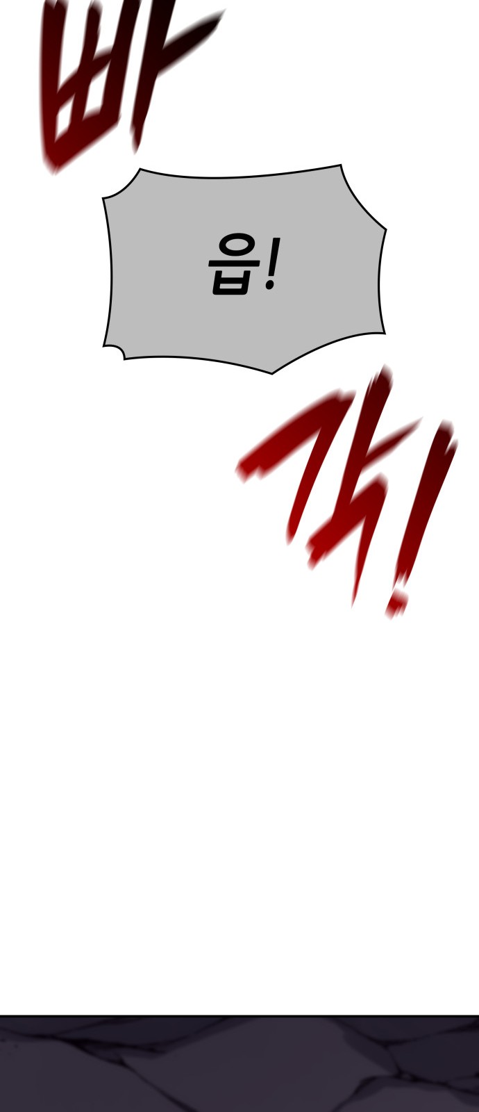 103 페이지