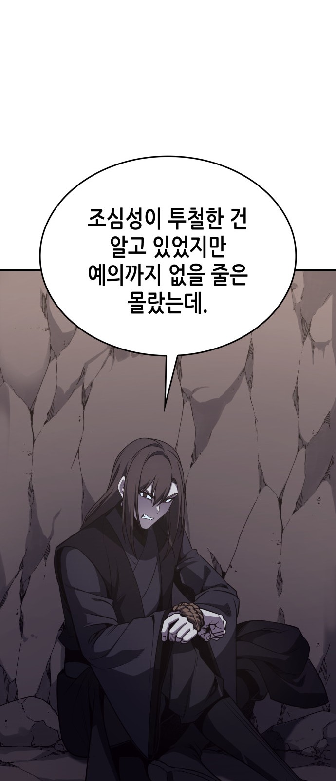 105 페이지