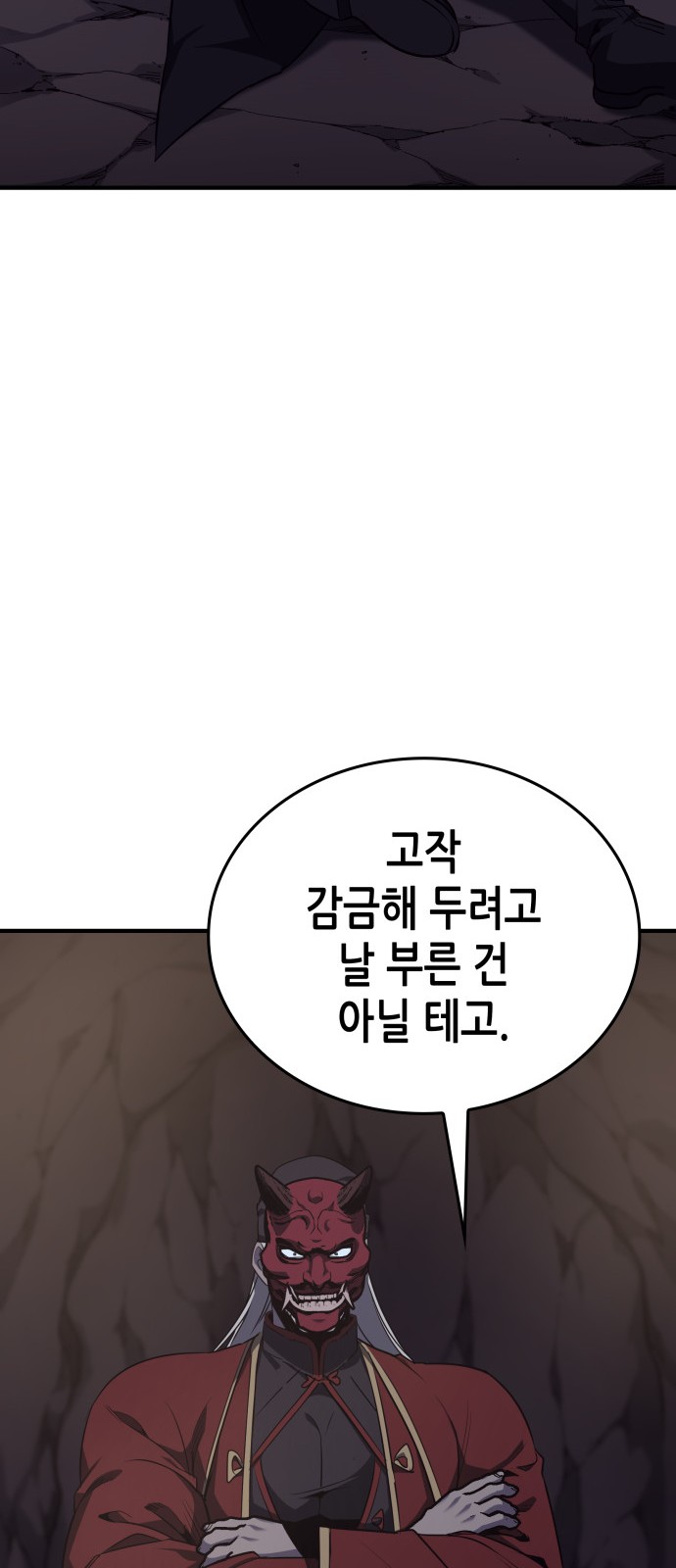 106 페이지