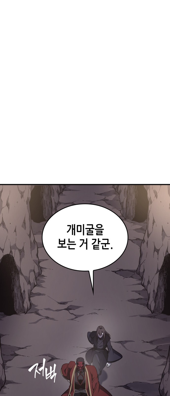 109 페이지