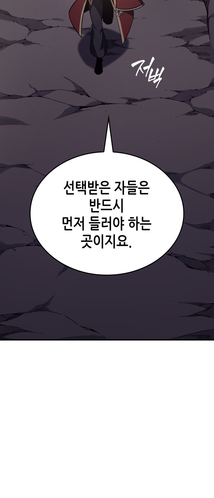 110 페이지