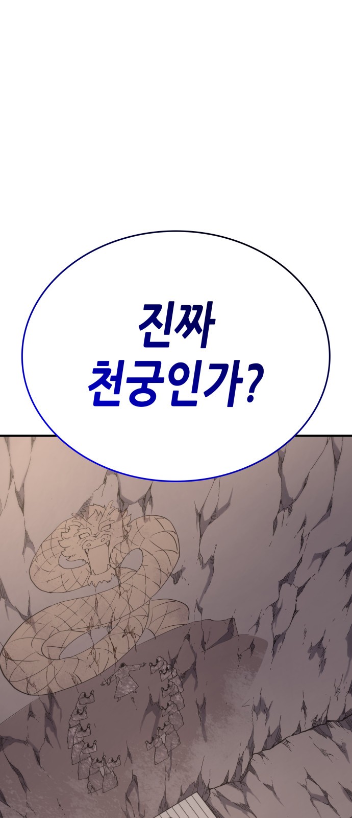 113 페이지