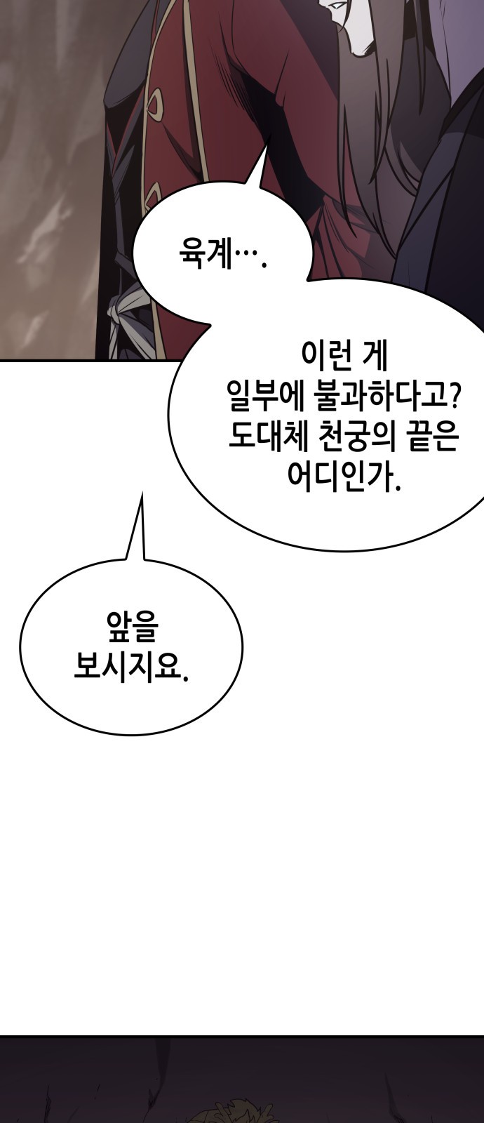 116 페이지