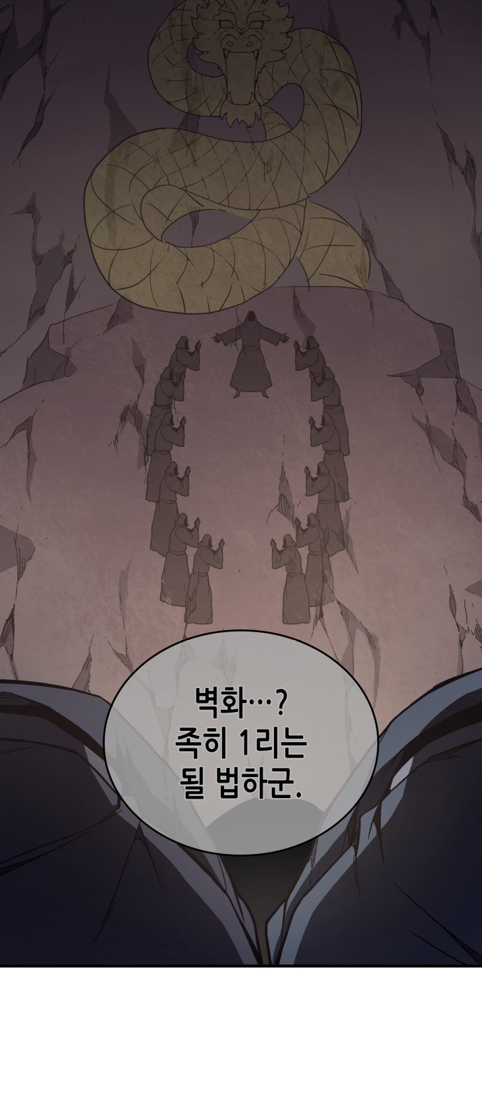 117 페이지
