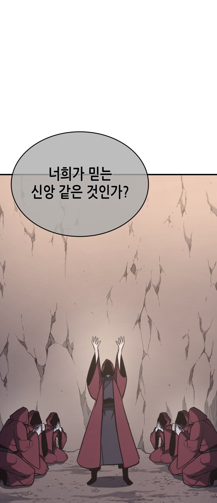 118 페이지