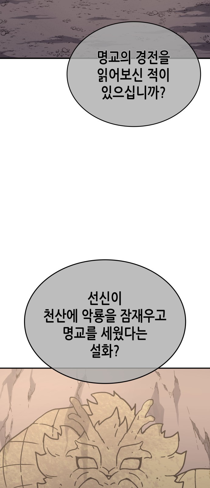 119 페이지