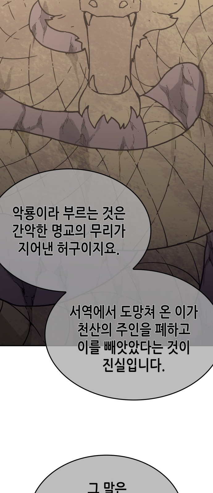 120 페이지