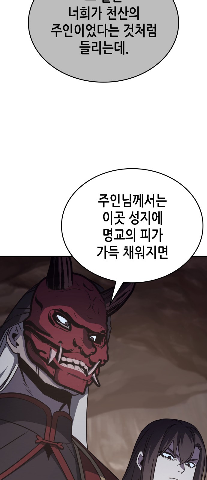 121 페이지