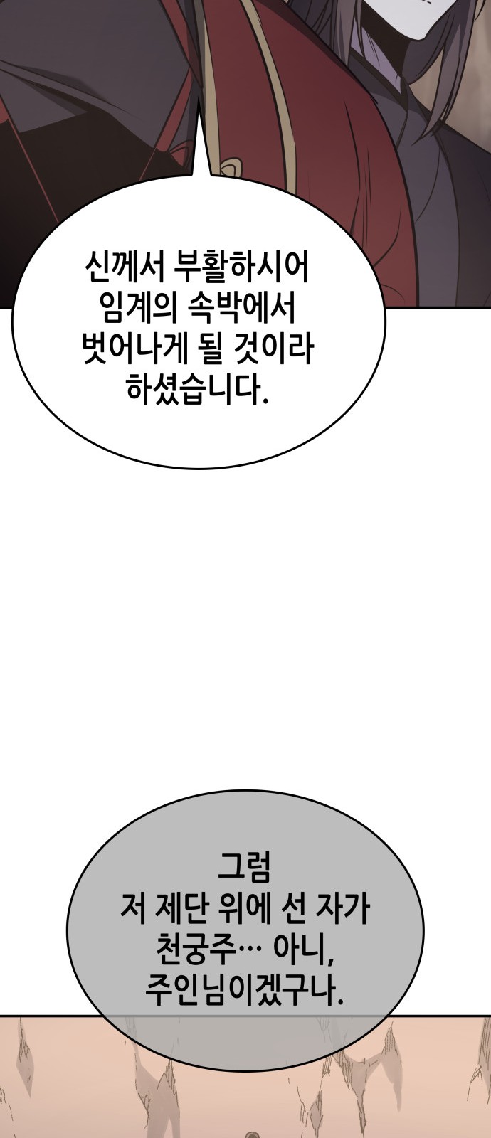 122 페이지