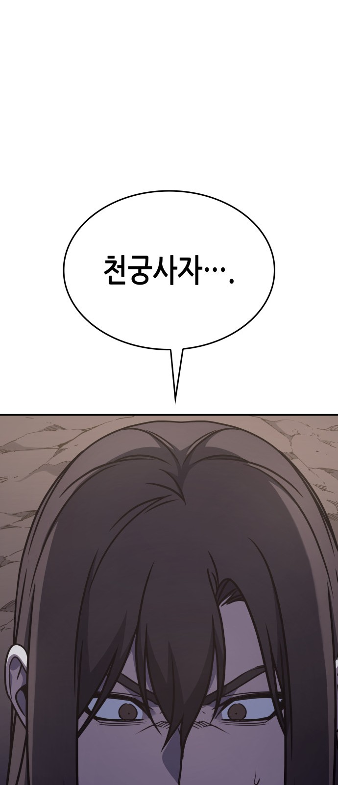 124 페이지