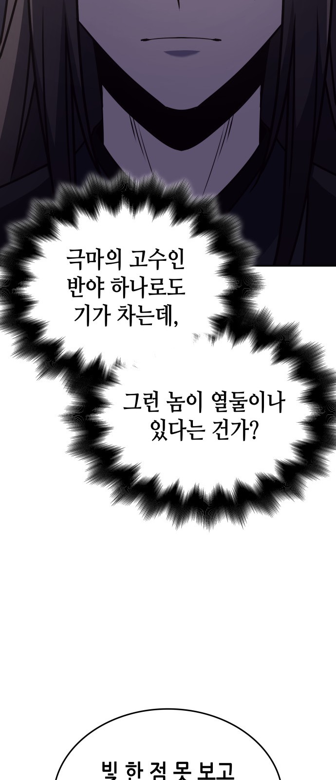 125 페이지