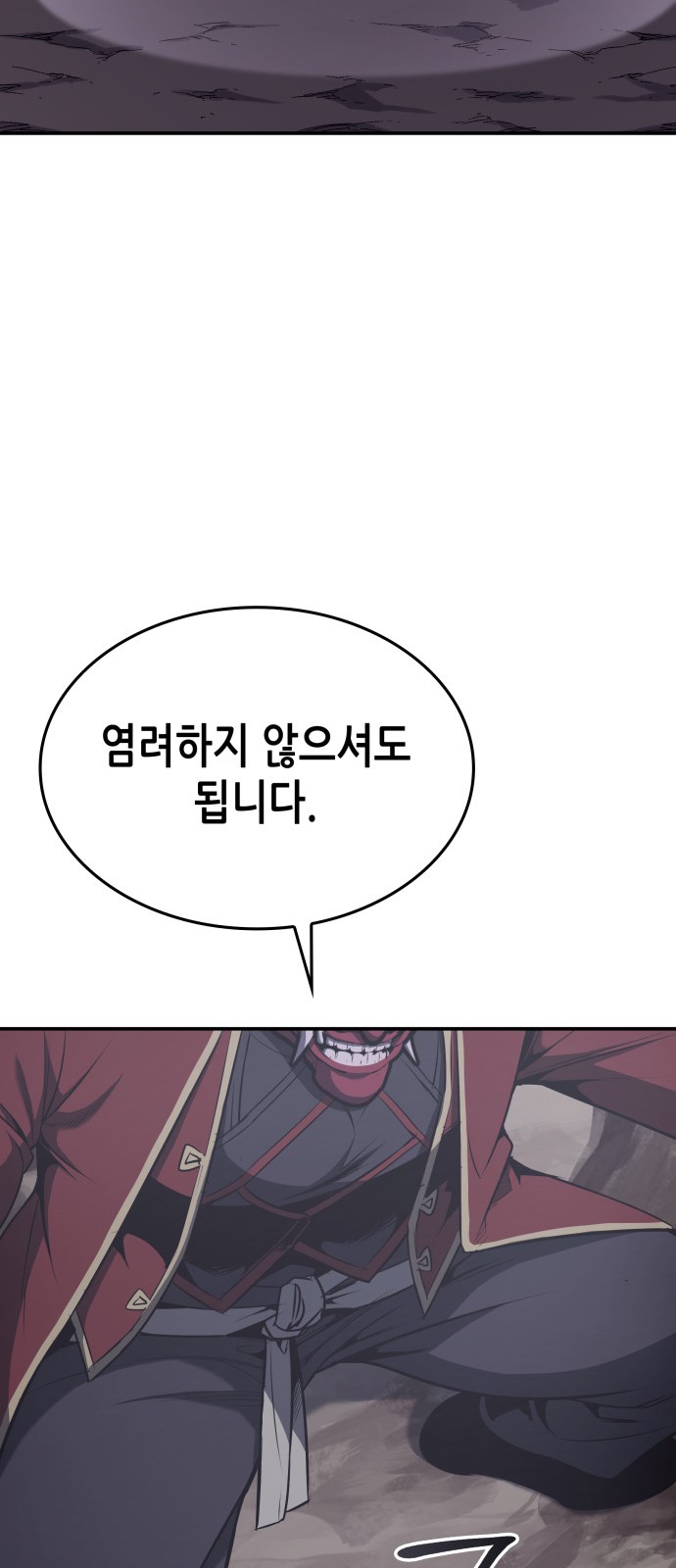 127 페이지